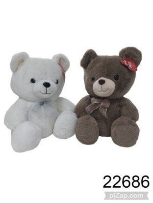 Imagen de PELUCHE OSO SENTADO 30CM 7.24